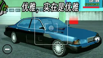 Download Video: SA“用优雅来形容这一辆车，再合适不过了 ”