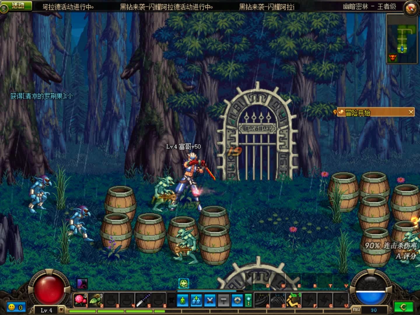 手游搓玻璃不是我的青春,用键盘在格兰之森砍草才是