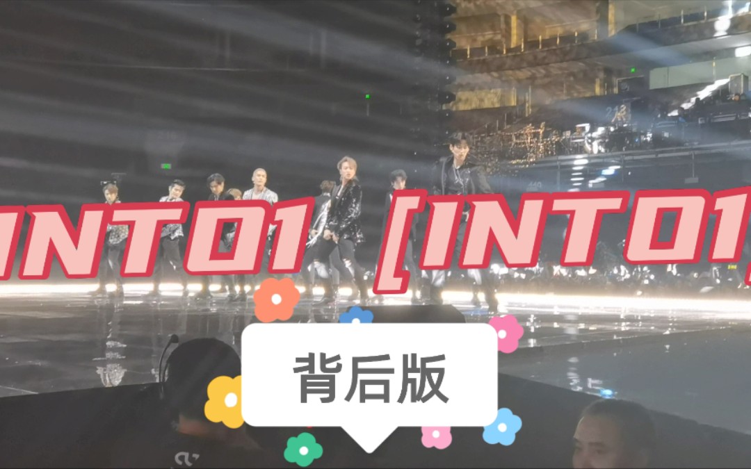 INTO1 [INTO1] 20210615南京快手演唱会哔哩哔哩bilibili