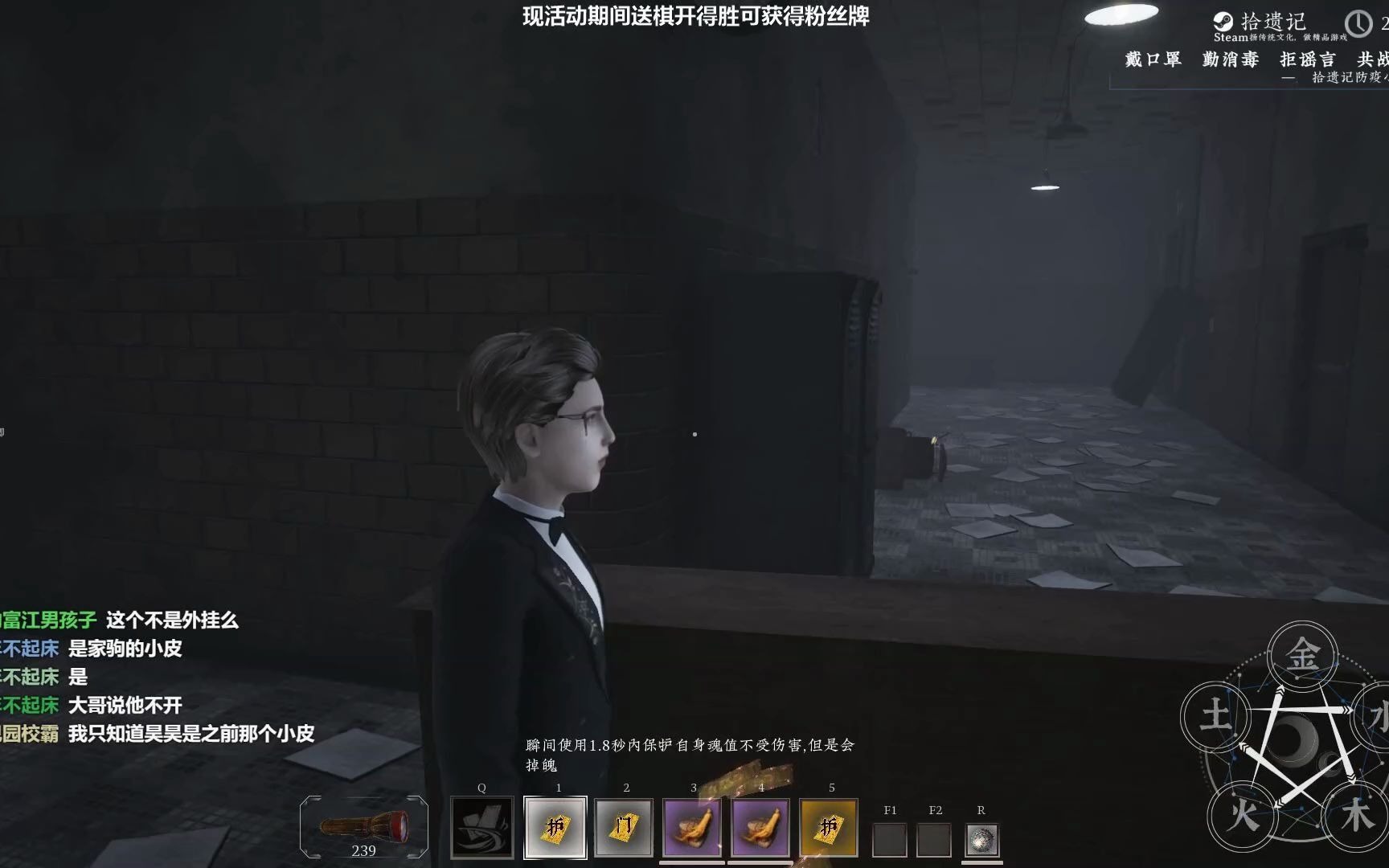 高端精彩对局【探灵笔记/拾遗记】