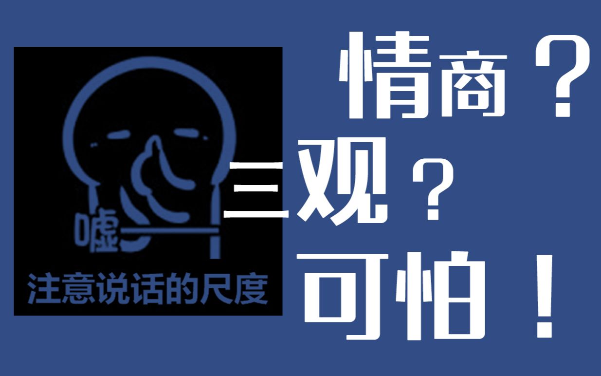 [图]【高能】这就是蔡徐坤的三观？这情商emmm