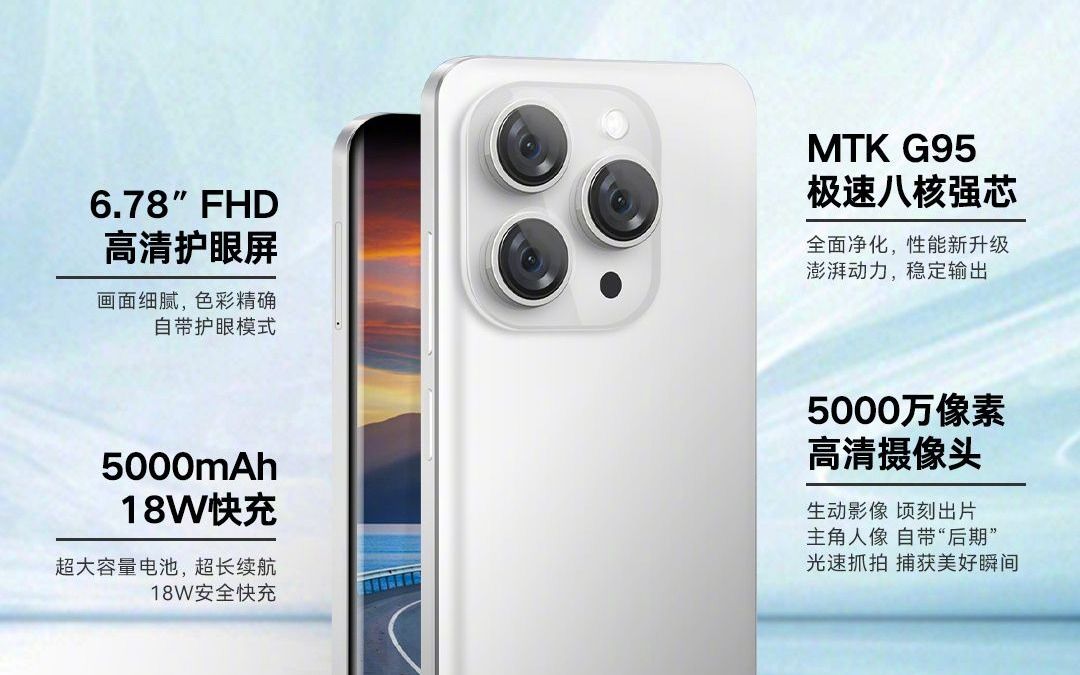 乐视s3 pro上架开售:699元起!全等深微曲屏 金属中框