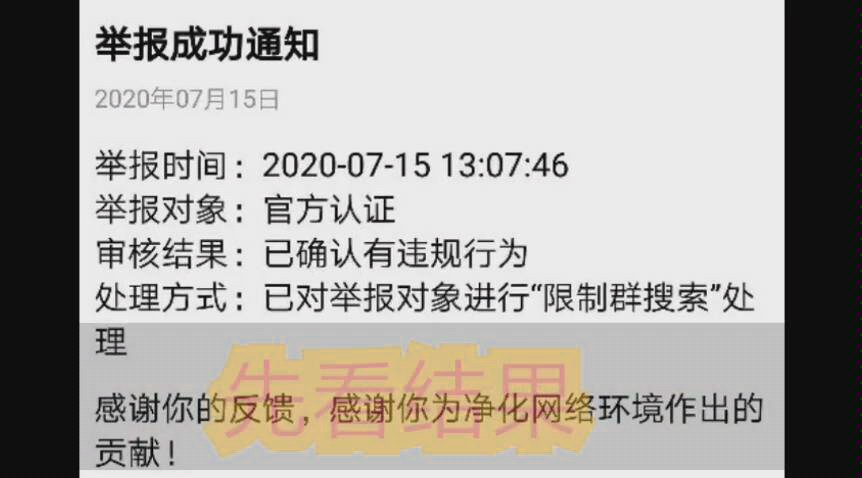 【骗钱兼职】一定要看!让你认清网上兼职的骗人步骤哔哩哔哩bilibili