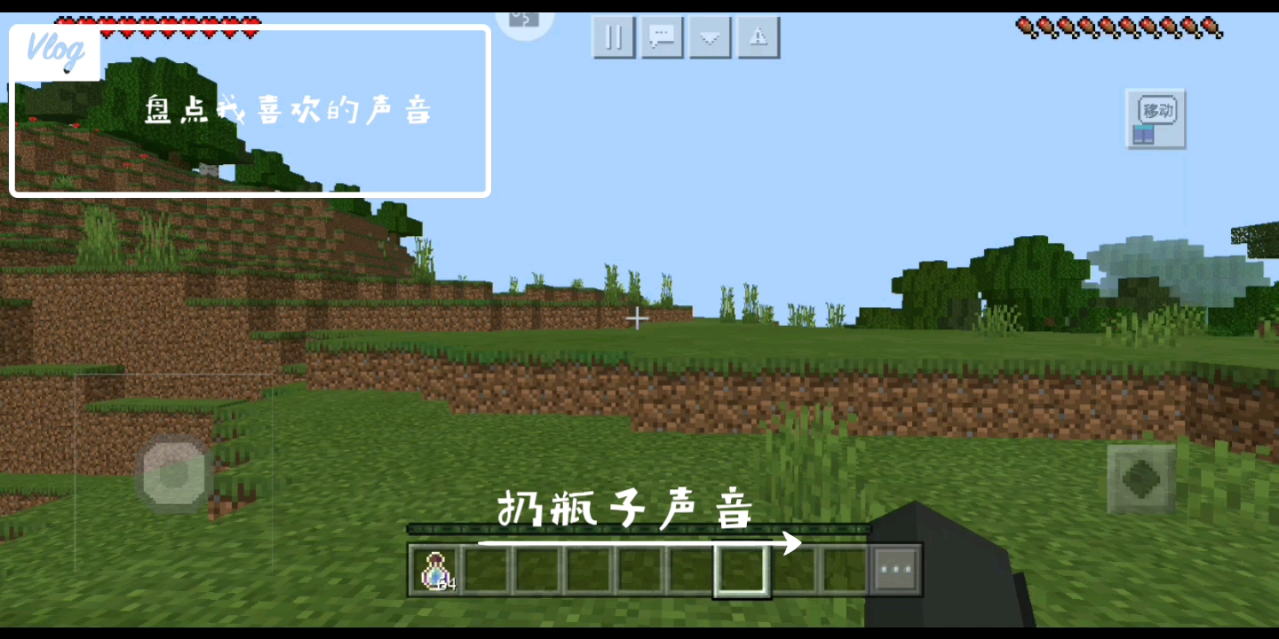 盘点我喜欢的声音1