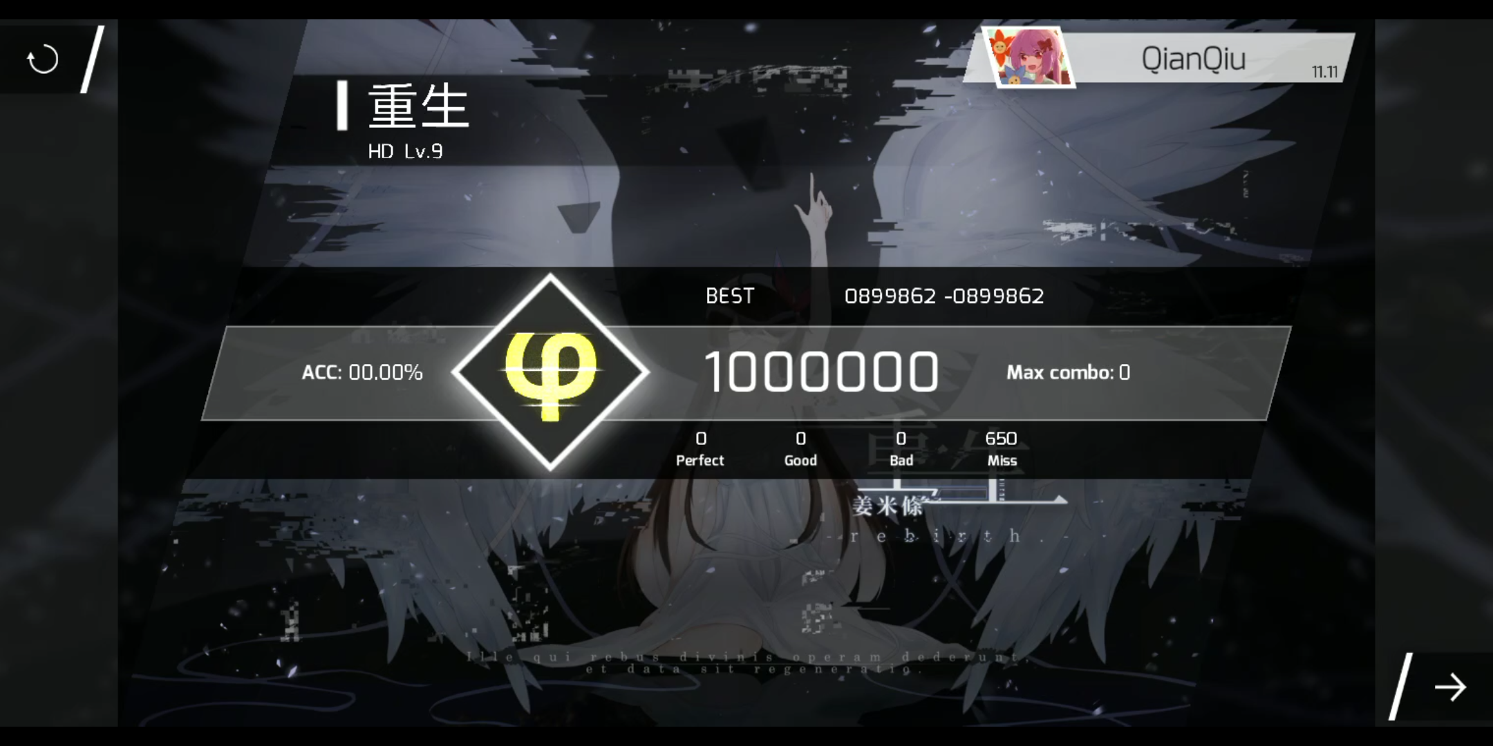 phigros解锁igalltahd12我觉得ig的hd相比痉挛的简单多了