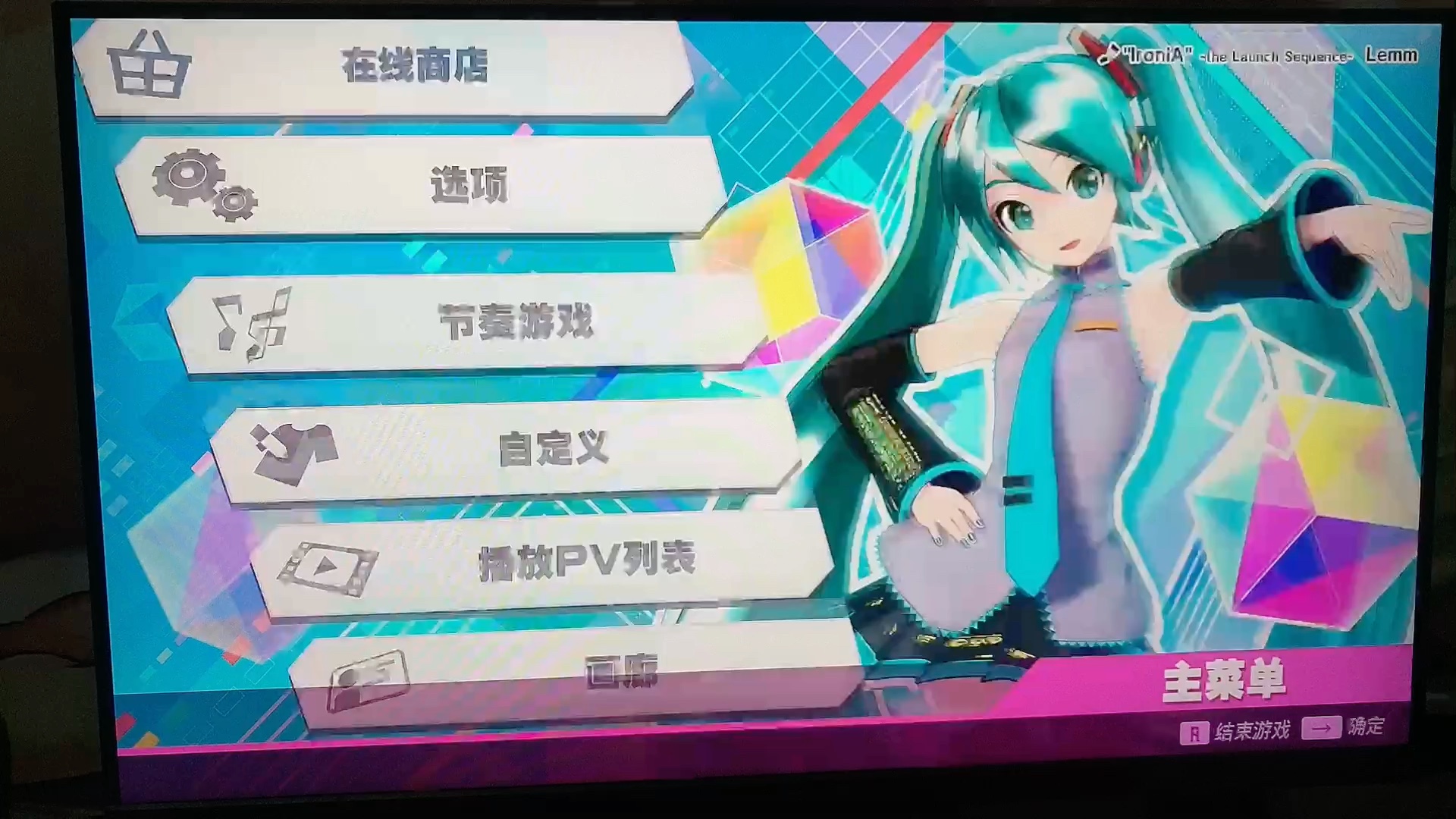 [图]初音未来歌姬计划steam的。不知道为啥会这样有懂的么