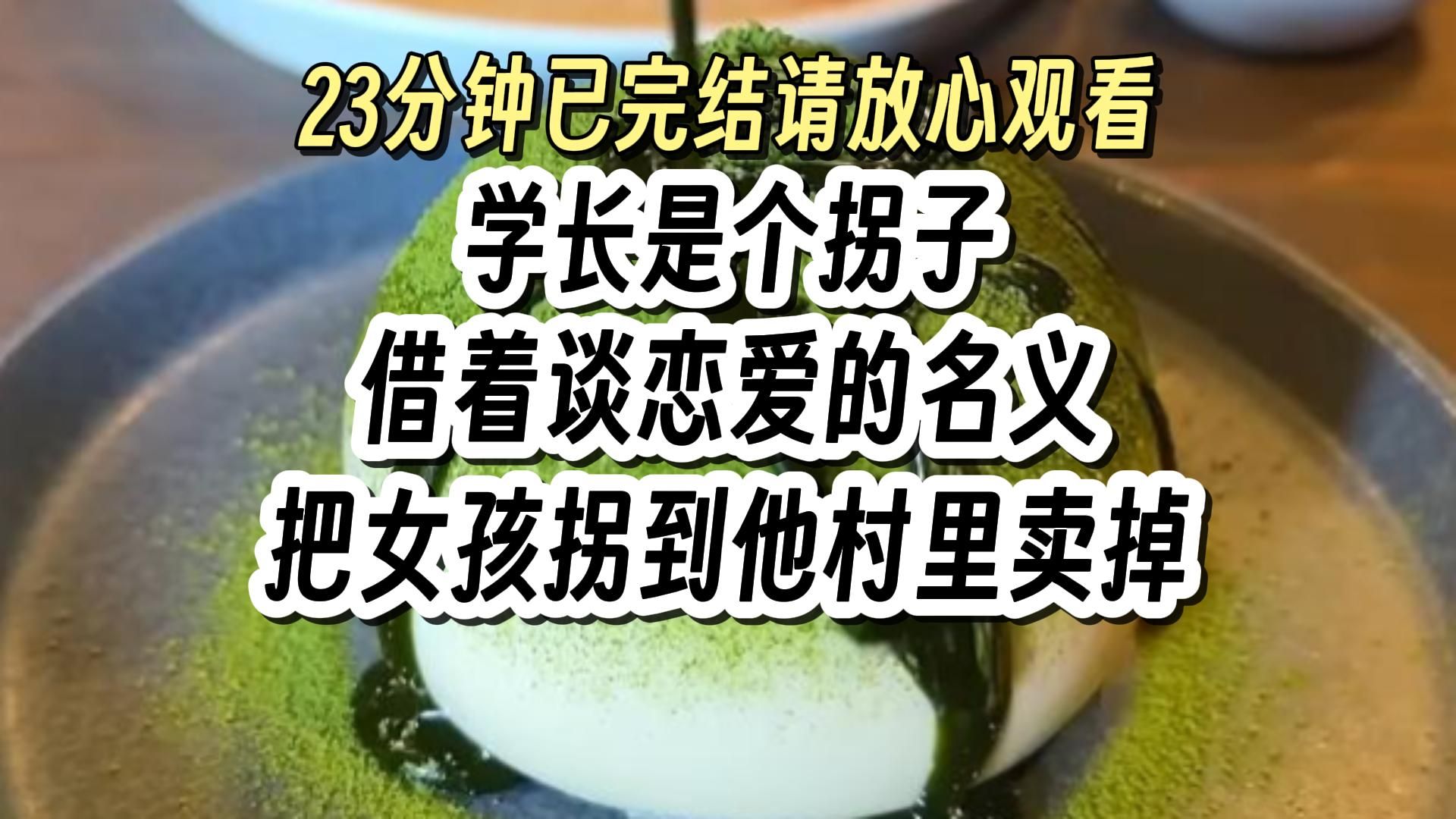 【完结文228】恶人就要恶人磨 爽文,一口气看完更爽!哔哩哔哩bilibili