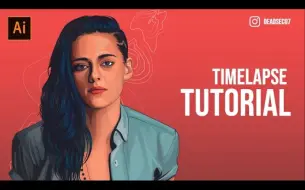 Download Video: 【明星】【AI调色教程】【克里斯汀•斯图尔特】 VectorArt // Timelapse // Kristen Stewart