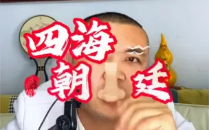 下载视频: 七寸之脸，主要看鼻，手相，面相不分家