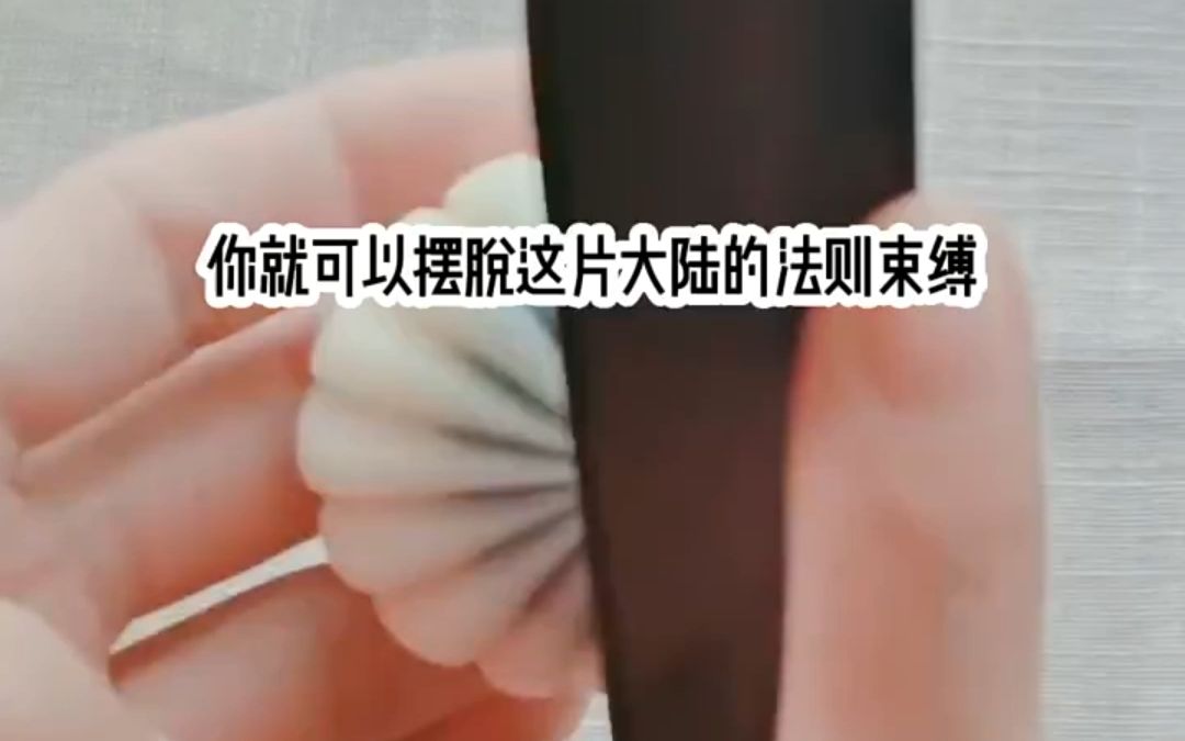 [图]《巨龙拯救》宝藏小说推荐→我把来救的骑士喂给了恶龙