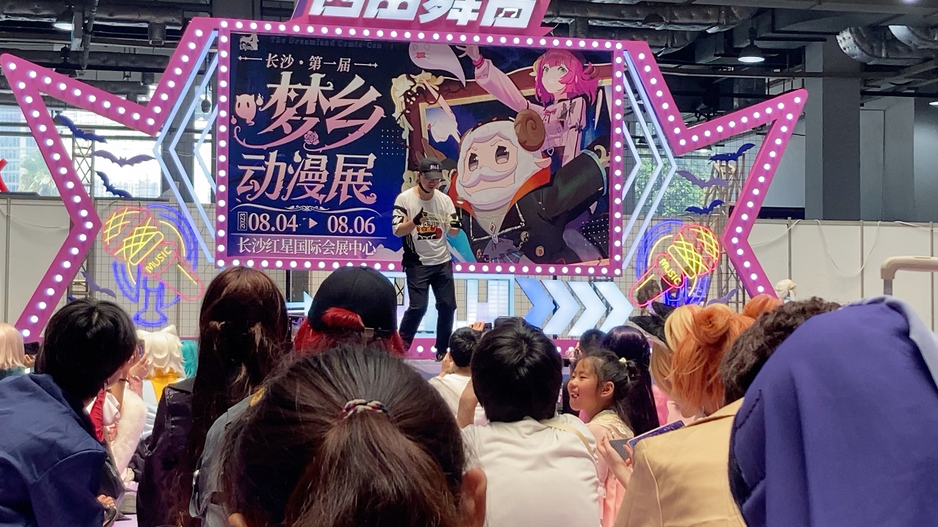 长沙梦乡(只因)动漫展