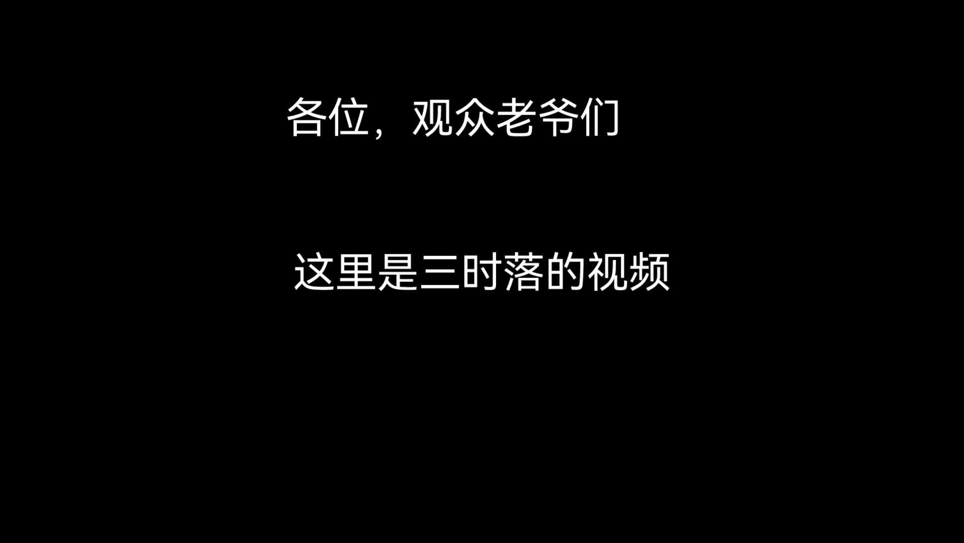 袁飞未来哔哩哔哩bilibili