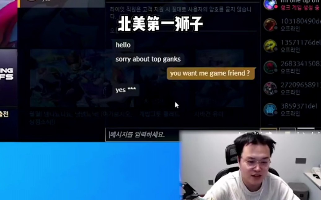 北美第一狮子狗:"jjking你很有名,每个人都得尊重你".