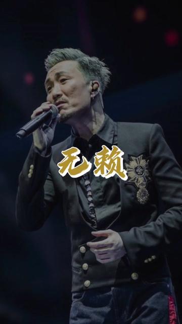 郑中基经典歌曲(郑中基经典歌曲15首)