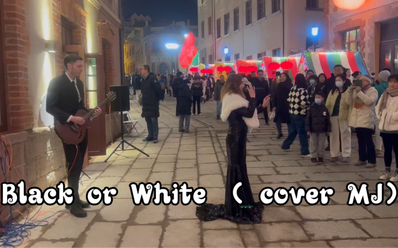 black or white ( cover mj)女生翻唱迈克尔·杰克逊