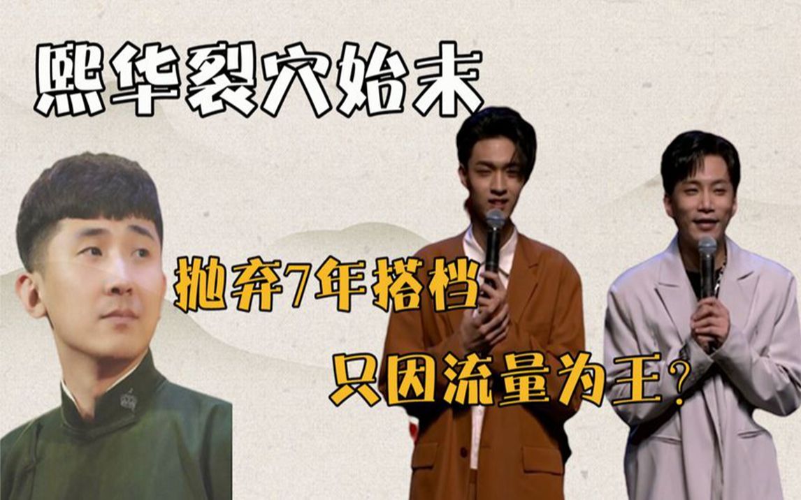 何九华主动示好尚九熙,尚九熙却无动于衷,熙华裂穴谁最有利?