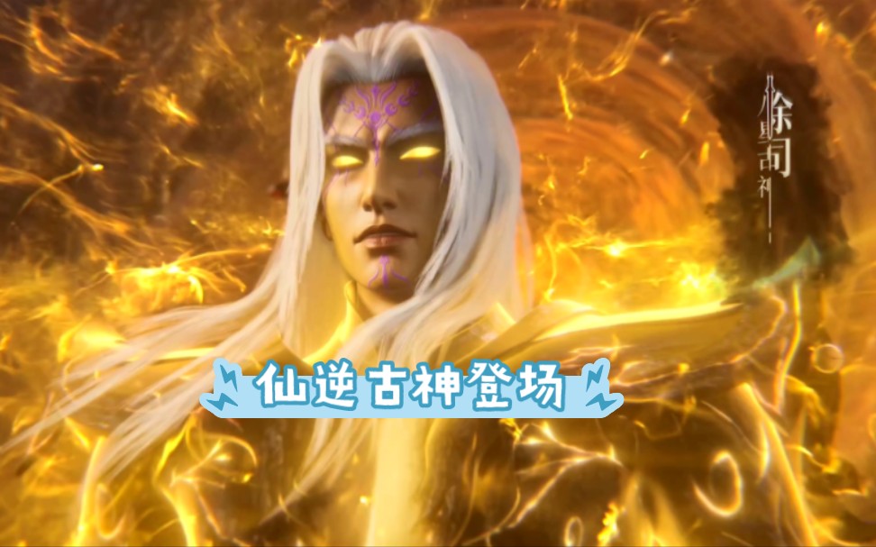 六欲魔君:王林小儿,你不得好死.