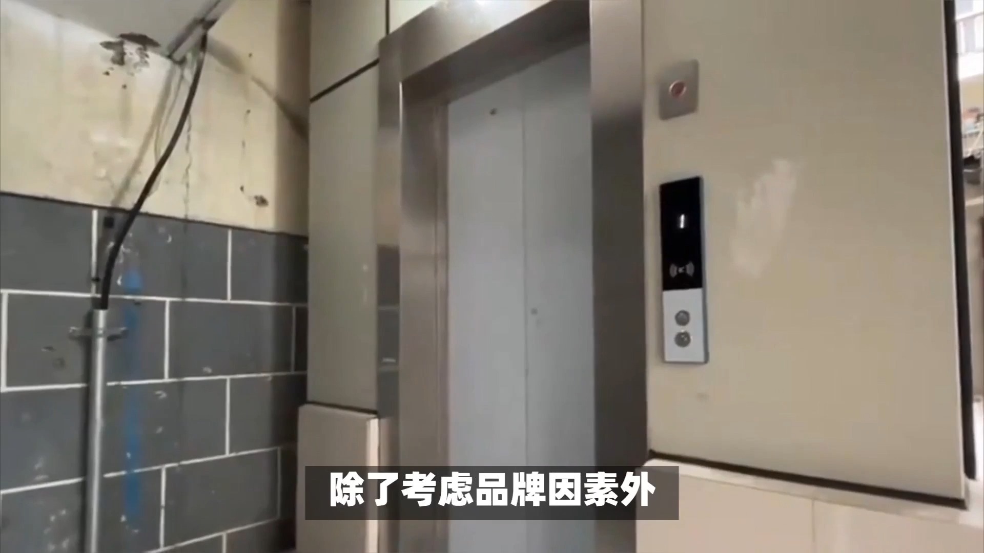 别再被坑！住宅电梯价格构成全揭秘，一文读懂