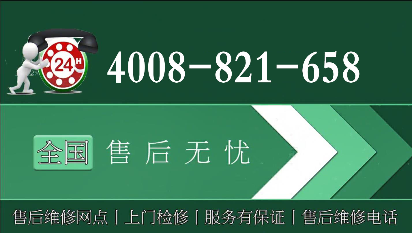 博伦博格洗衣机维修保养方法 欢迎拨打免费售后客服热线电话