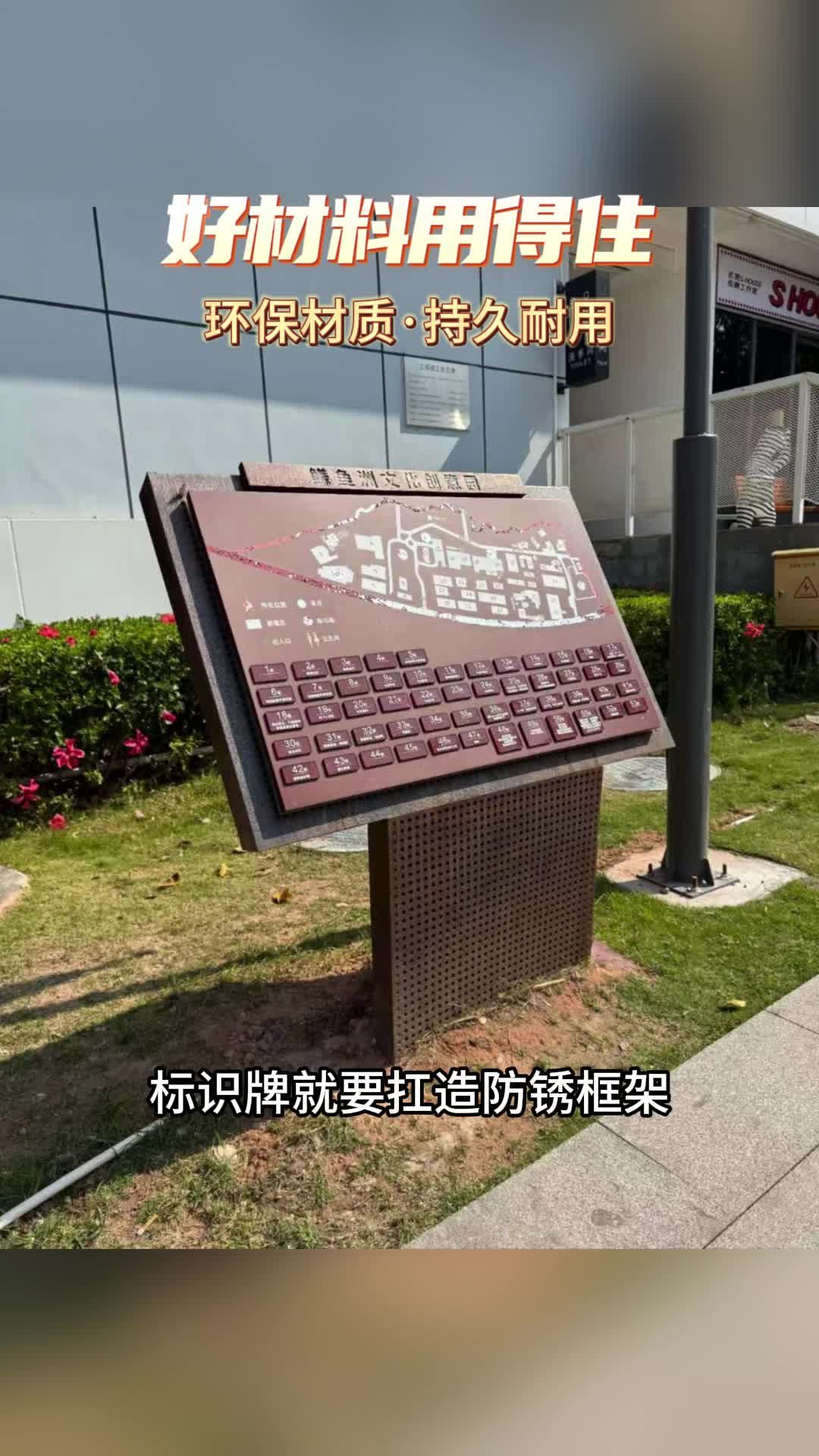 河北不锈钢标牌厂家 #天津应急标识制作 #北京标识标牌制作工厂