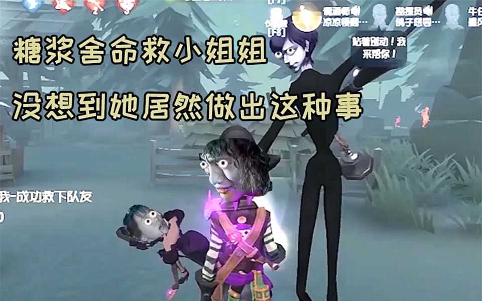 【糖浆皮革厂22】这才叫【 两 极 反 转 】哔哩哔哩bilibili