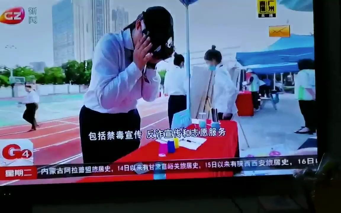 [图]【G4出动 转载】正青春 有作为，广州市海珠工艺美术职业学校成人礼宣誓仪式