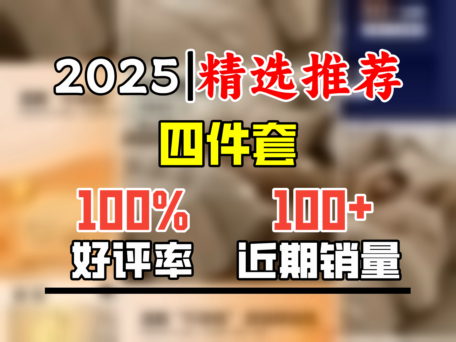 黛萱牛奶绒四件套双面加绒加厚床单被套冬季保暖法兰绒床上用品 米驼+奶茶咖 1.8m床笠四件套(被套200x230)哔哩哔哩bilibili