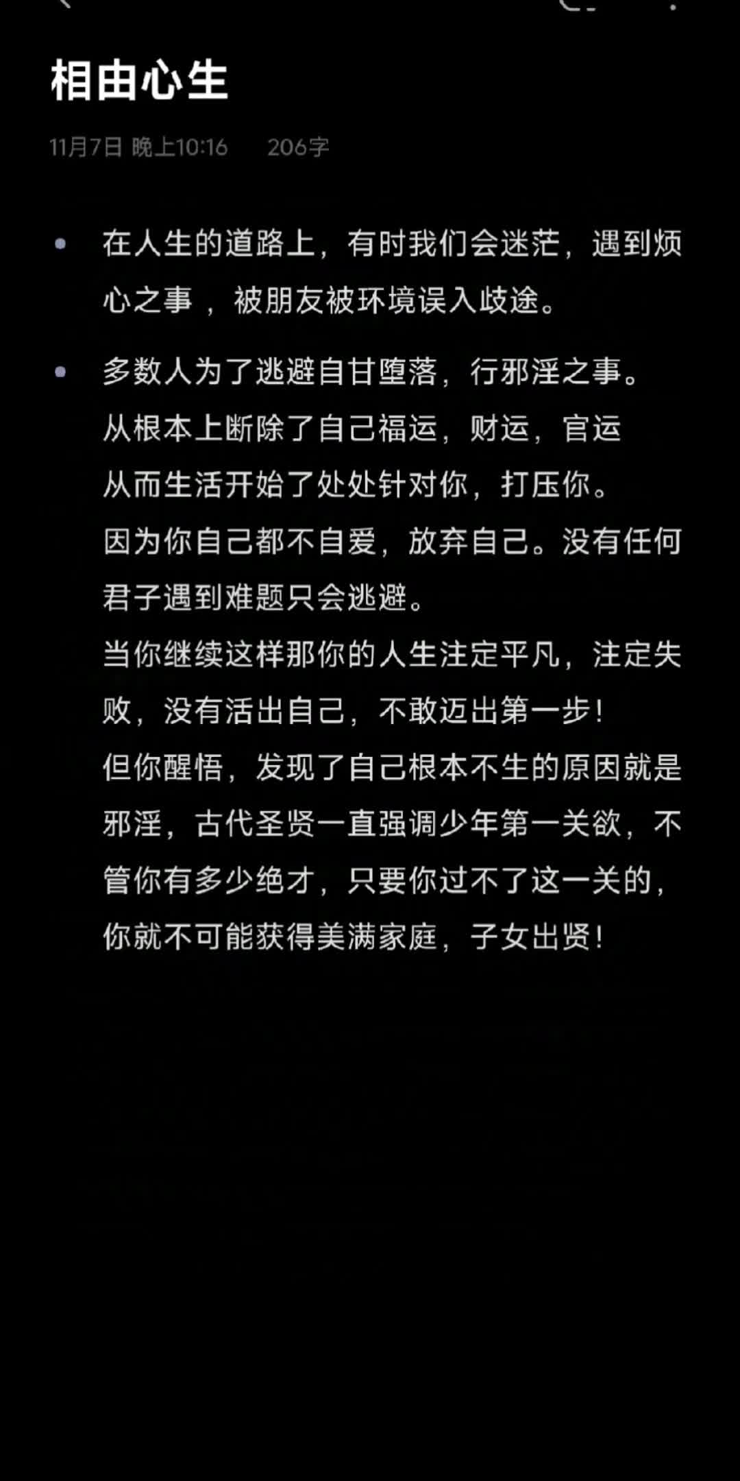 人生就该迈出那一步,不后悔,不害怕.哔哩哔哩bilibili