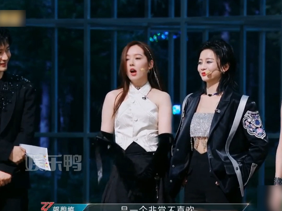 郭碧婷在二公真的解放天性了