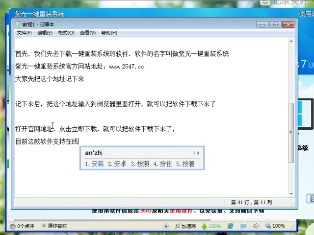 windows xp系统重装 电脑系统优化 电脑系统优化哔哩哔哩bilibili