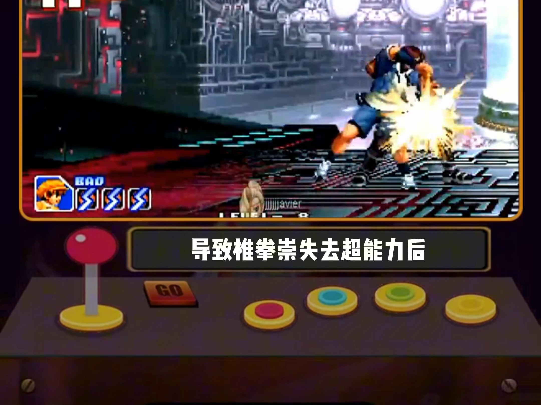 盘点拳皇人物组合:中国队