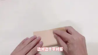 做一个精灵球折纸，快去捕捉皮卡丘吧！也可以当礼物盒哦