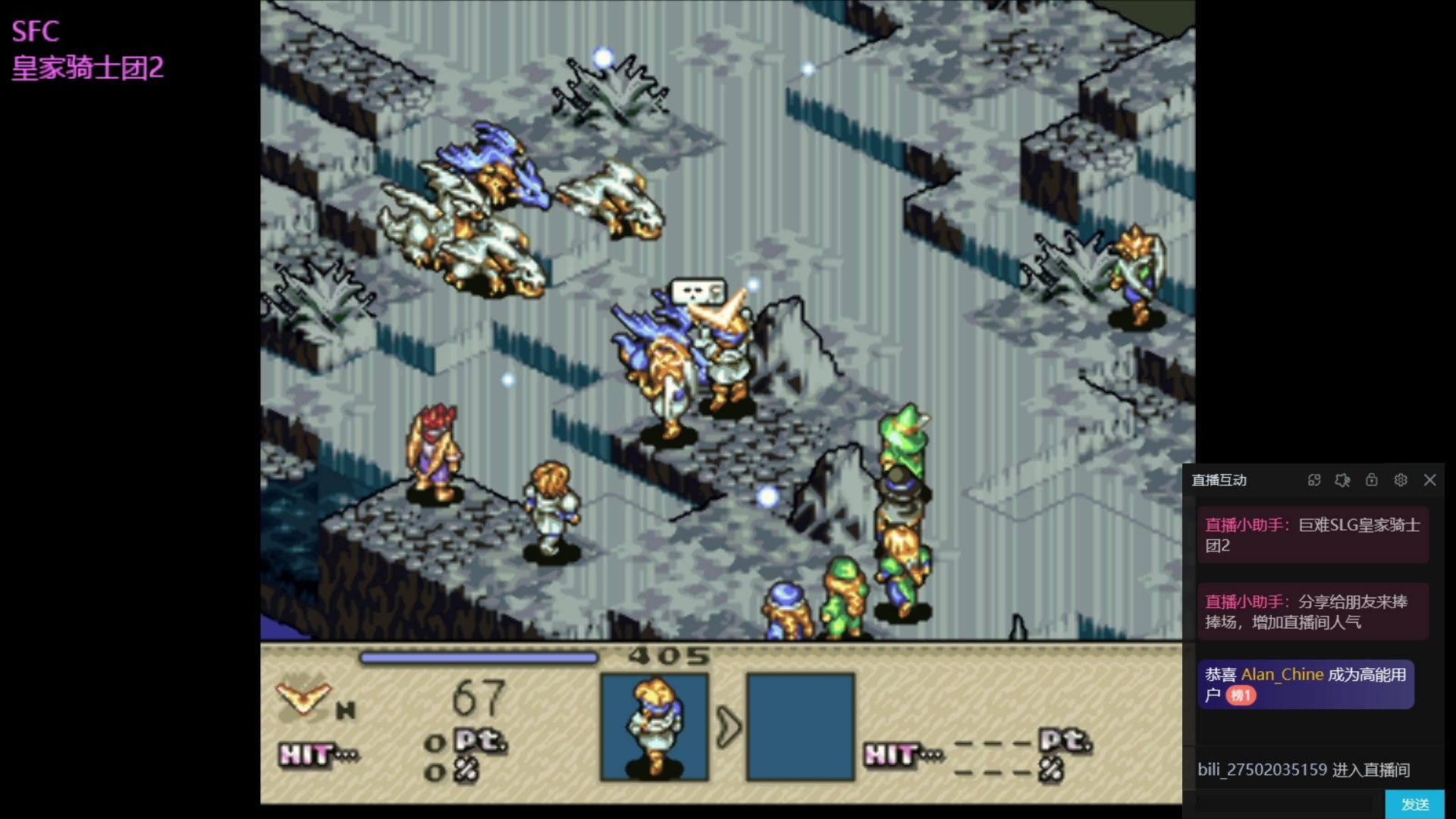 【sfc】045超高难度皇家骑士团2粤语娱乐直播回放(粤语67大哥)