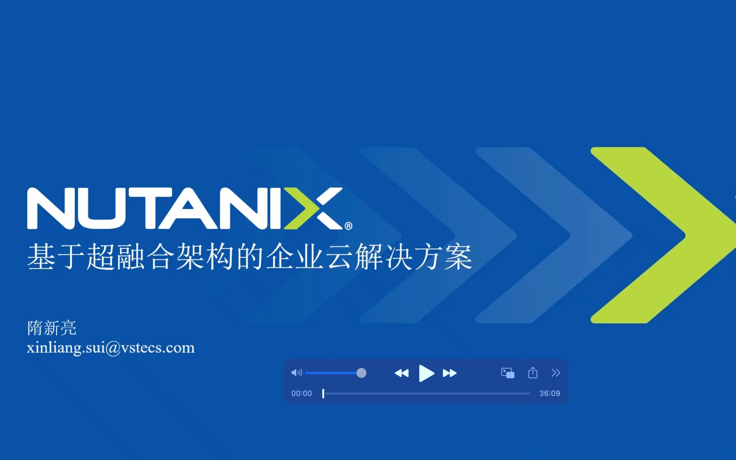 nutanix企业云解决方案隋新亮哔哩哔哩bilibili