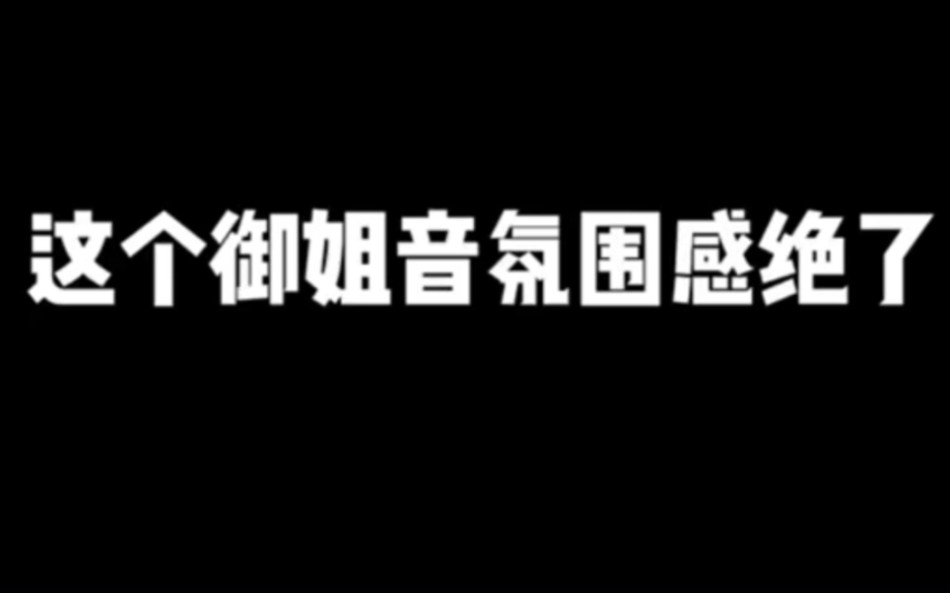 [图]姐姐想你了【御姐系列】