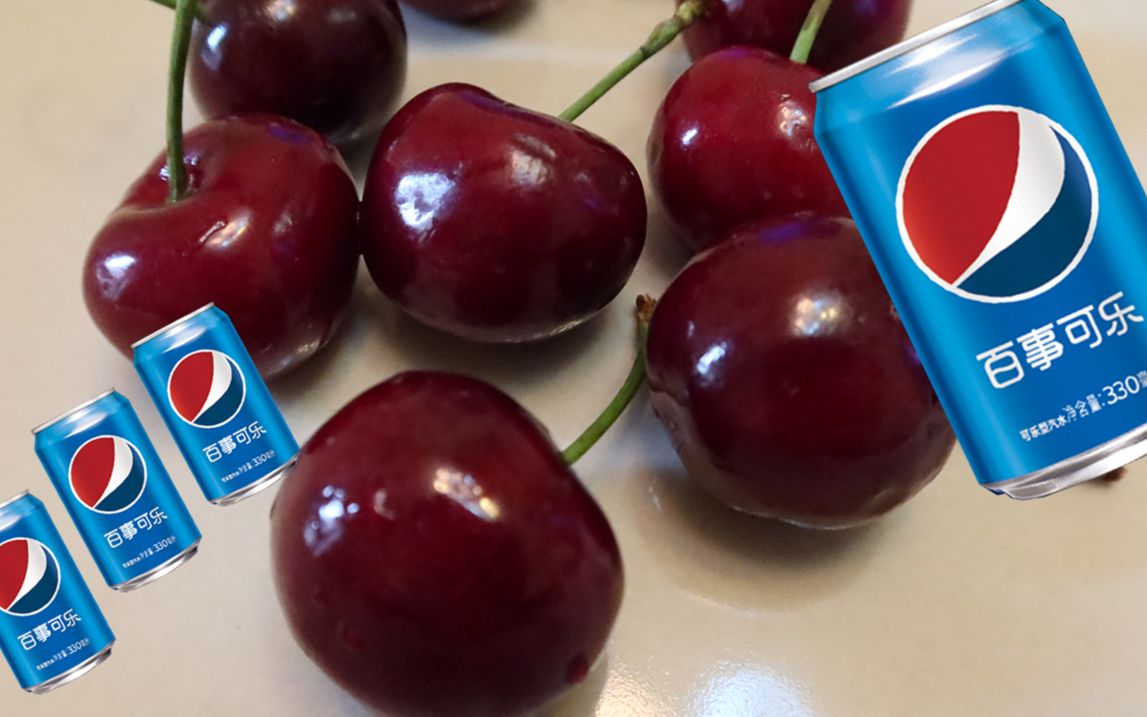 vlog 周末美食 樱桃味百事可乐