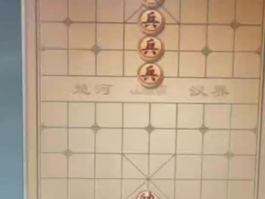 象棋三千越甲可吞吴 2哔哩哔哩bilibili