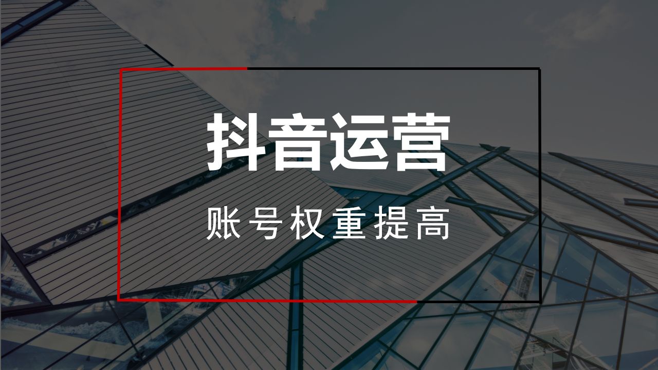 抖音账号刷客=抖音里面的刷客怎么回事