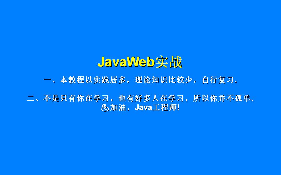 12、referer防盗链