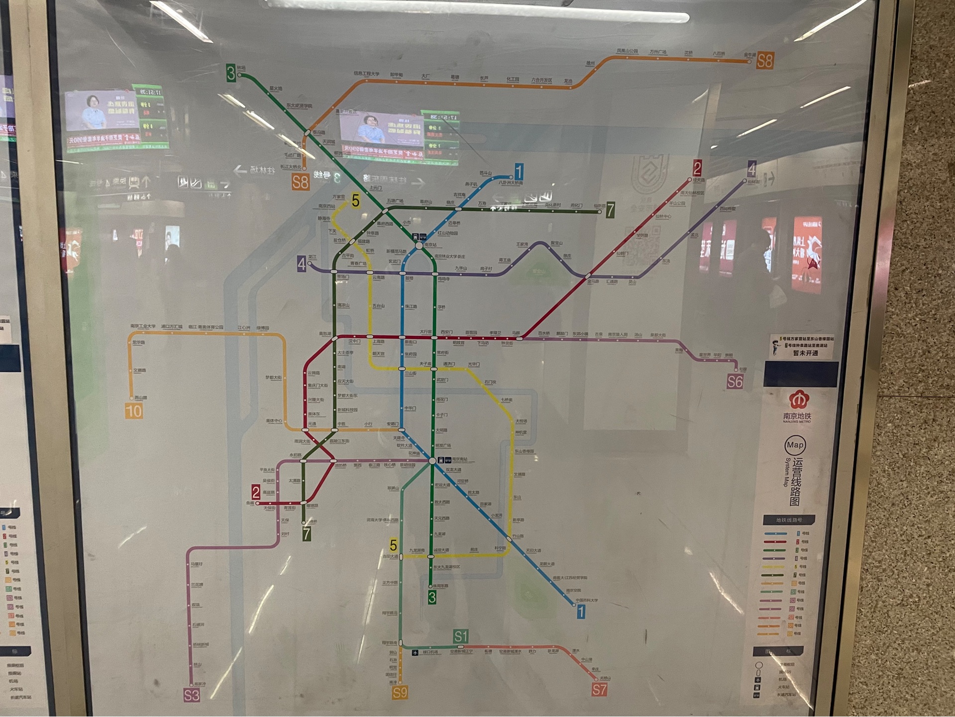 【南京地铁】新(划掉)如改过的线路图