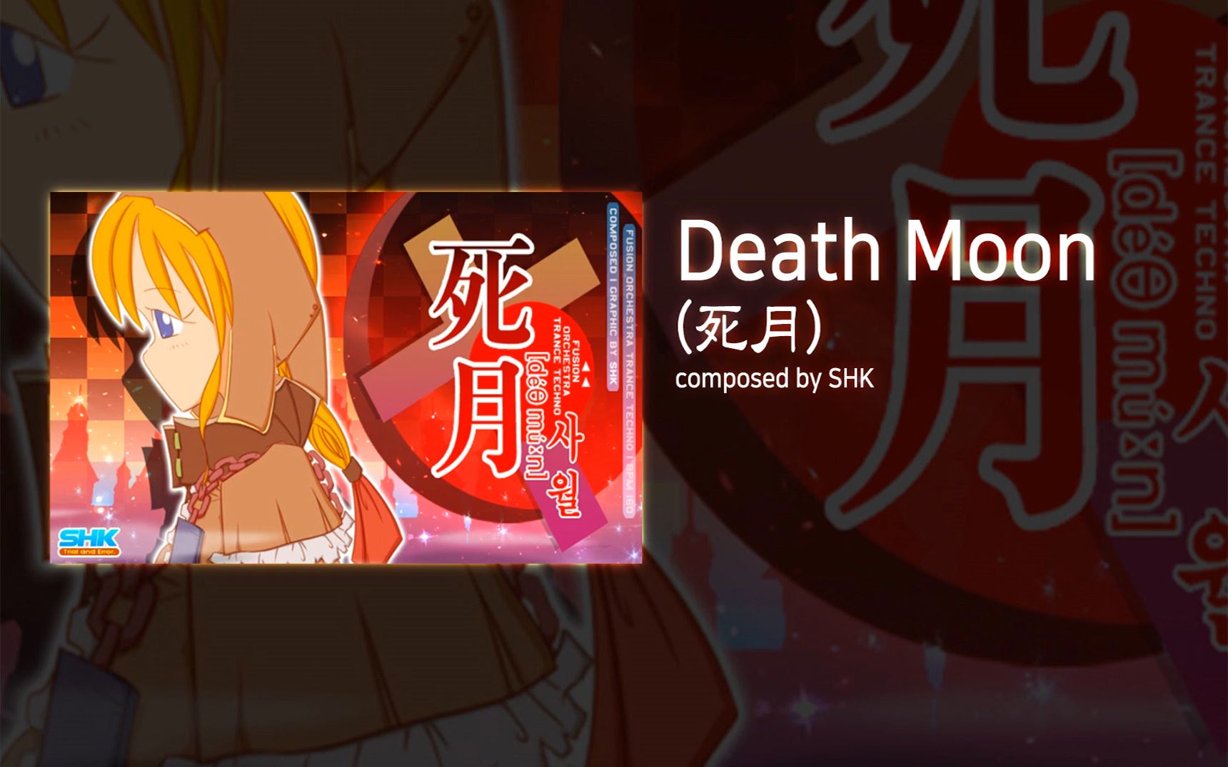 [O2Jam手游] 死月 (Death Moon)哔哩哔哩bilibili