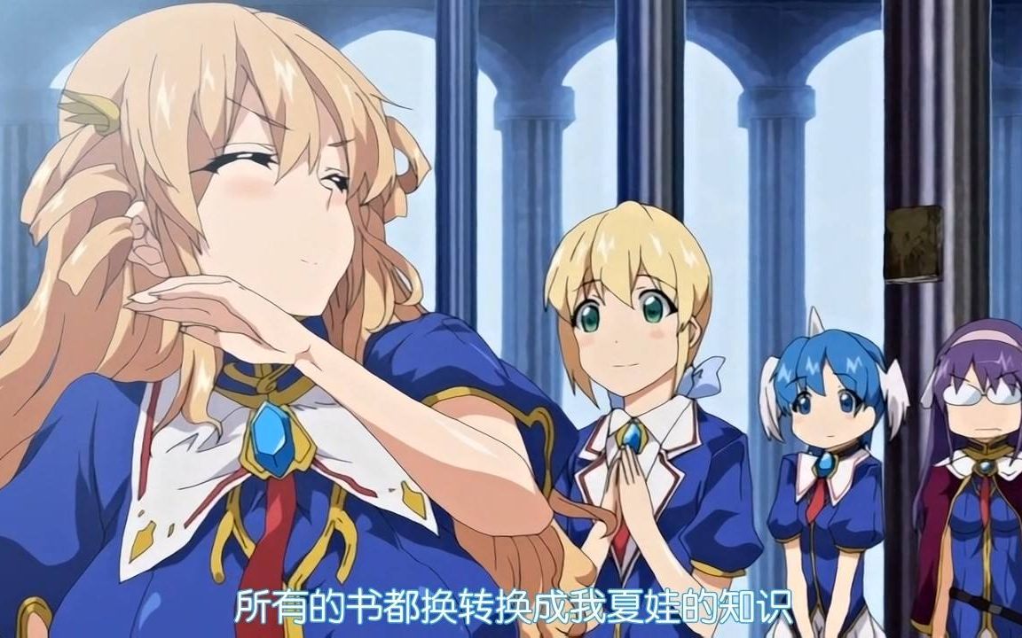 美少女与触手怪第四十九期哔哩哔哩bilibili