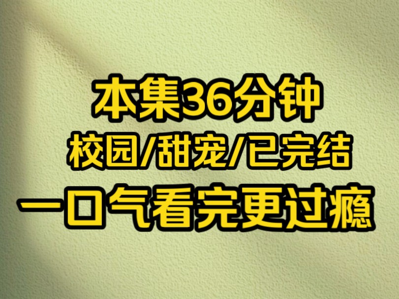 铭《一帆白月》怎么也没想到,一向对我冷漠至极的江恒,在得知我病逝的那天,会决然随我而去.哔哩哔哩bilibili