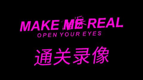 Make Me Real-哔哩哔哩_Bilibili