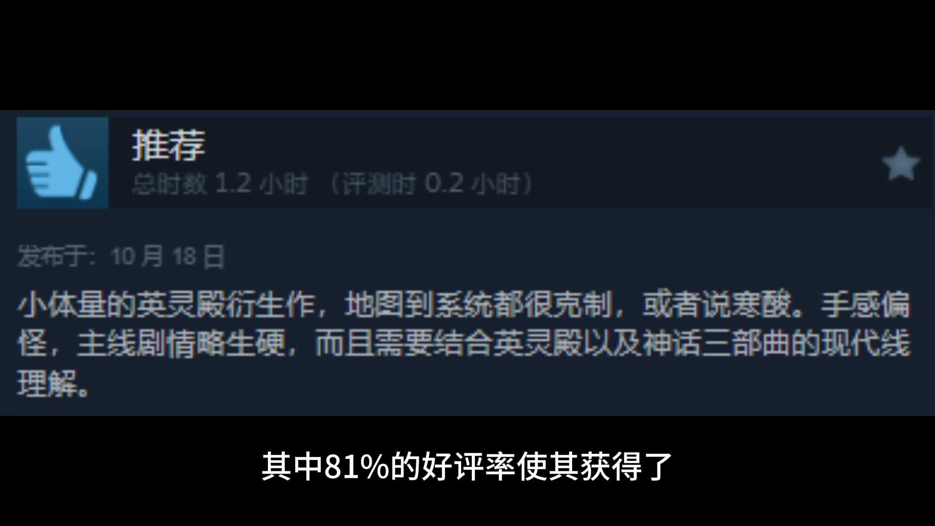 《刺客信条:幻景》Steam发售 综合评价“特别好评”刺客信条手游情报