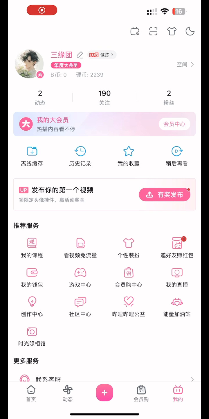 [喜极而泣][喜极而泣]哔哩哔哩bilibili