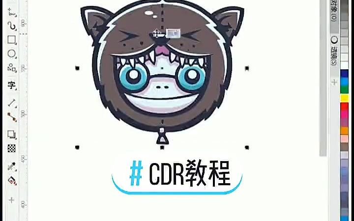 【CorelDRAW接单课程】CDR绘制立体图形设计 coreldraw全选哪几种方式哔哩哔哩bilibili