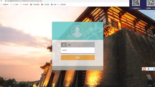 计算机毕业设计项目java毕设javaweb旅游管理系统
