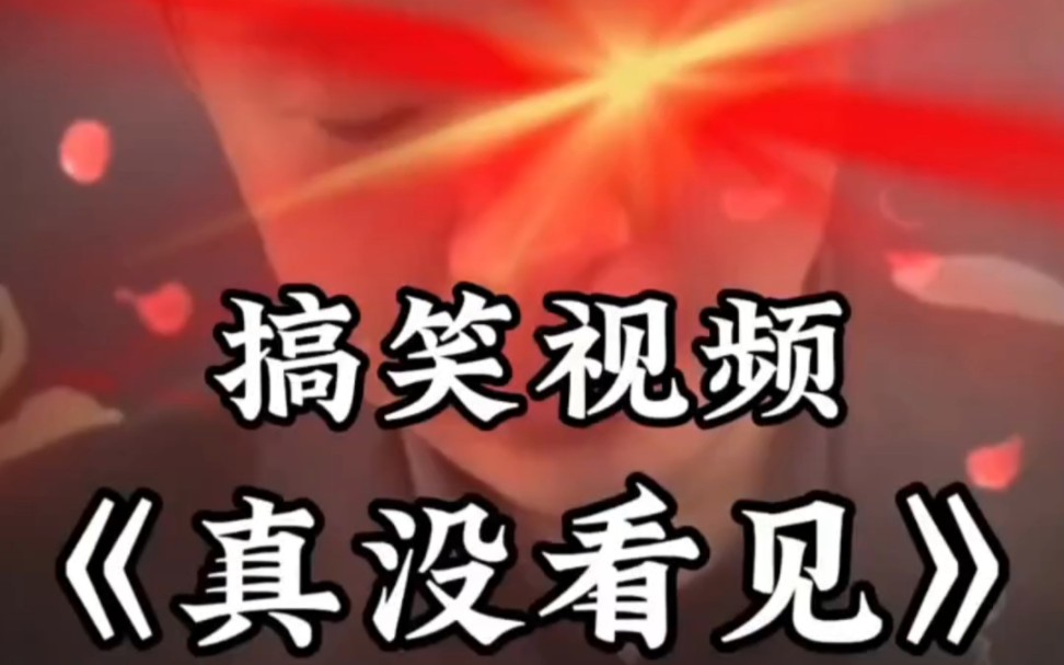 盘点那些满级搞笑视频