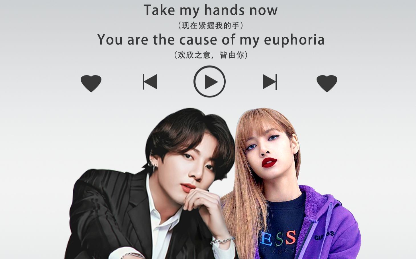 【lizkook果粒】可不可以|只是刚好情窦初开遇到你